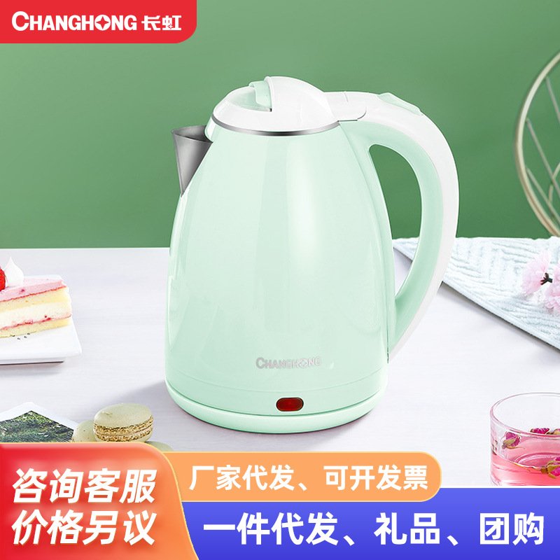 Double Layer 1.8L Electric Kettle