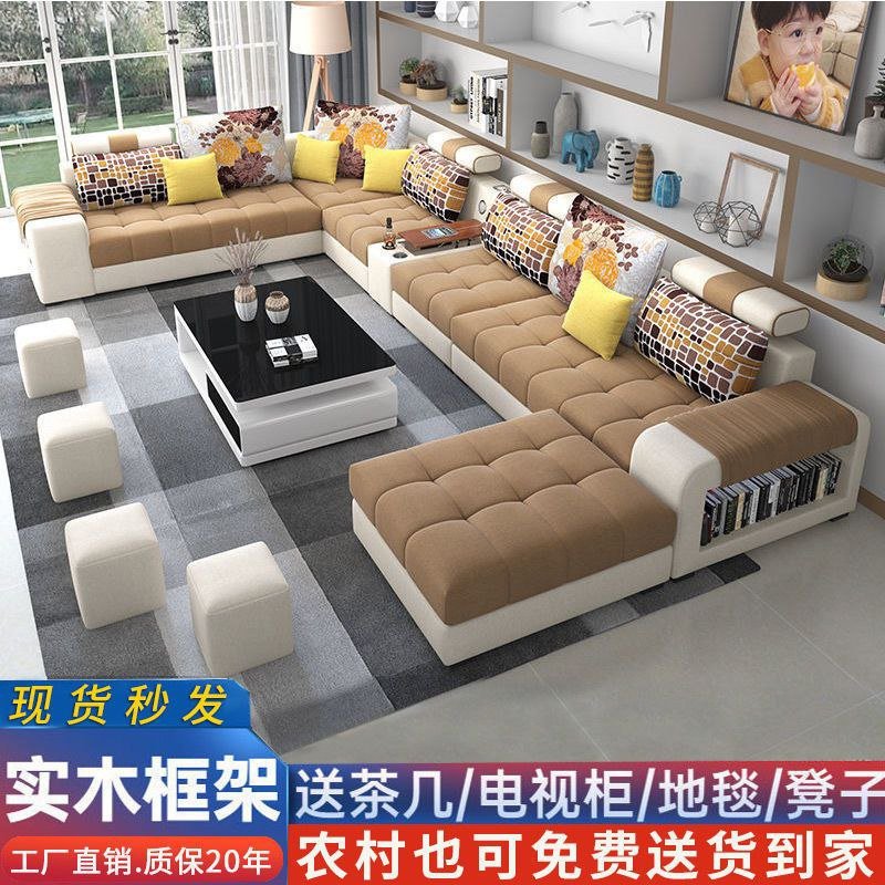 Couch Potato Living Room Sofas Fabric/PU Sofa For House