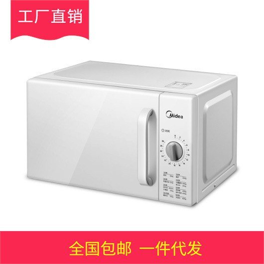 Small Portable Mechanical Timer Control Countertop Microwave Oven