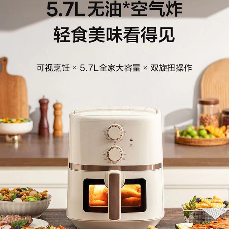 Visible Cooking Window Air Fryer With Nonstick Trivet