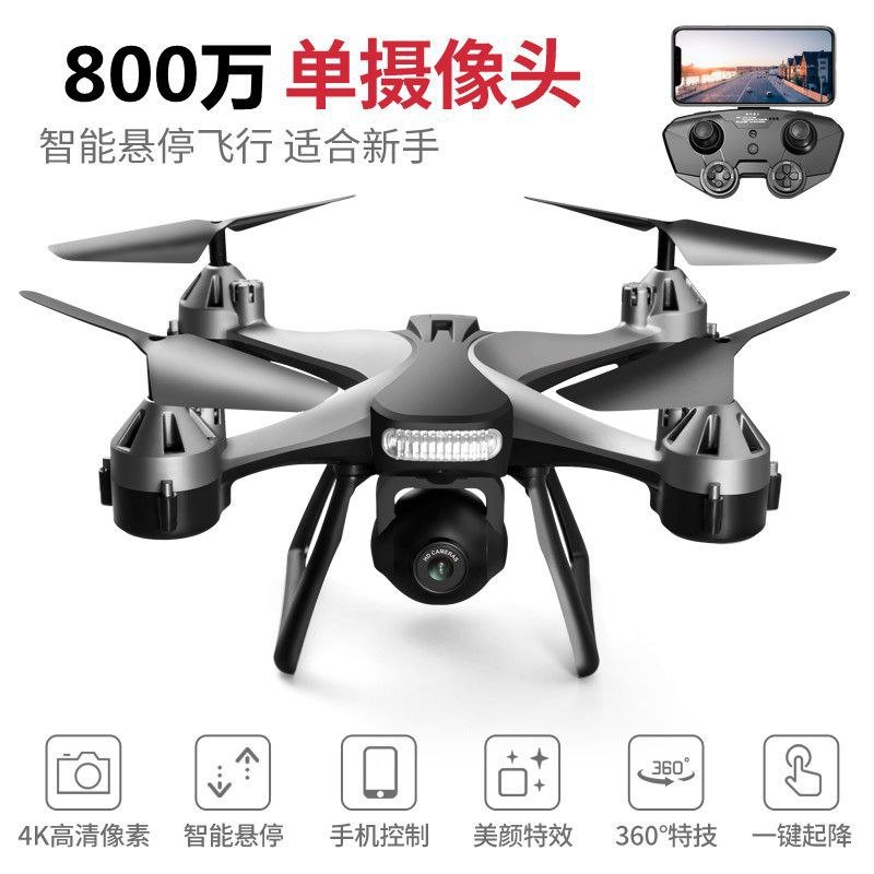 4k Helicopter Aerial Photography Flying Camera Drone.