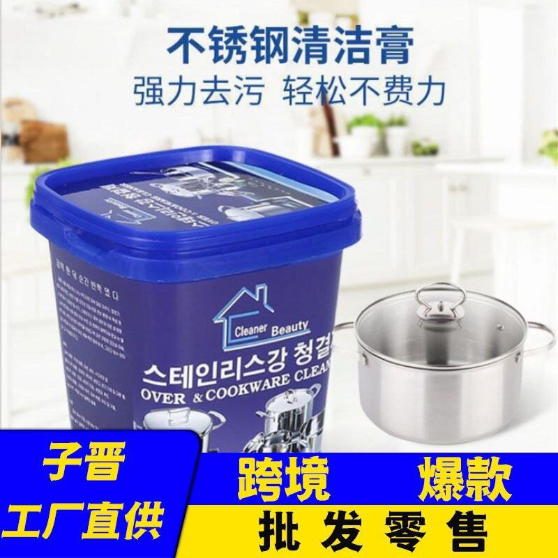 High Quality Rust Cleaning Paste For Oil Rust Burnt Black Rust Stainless Cleanin