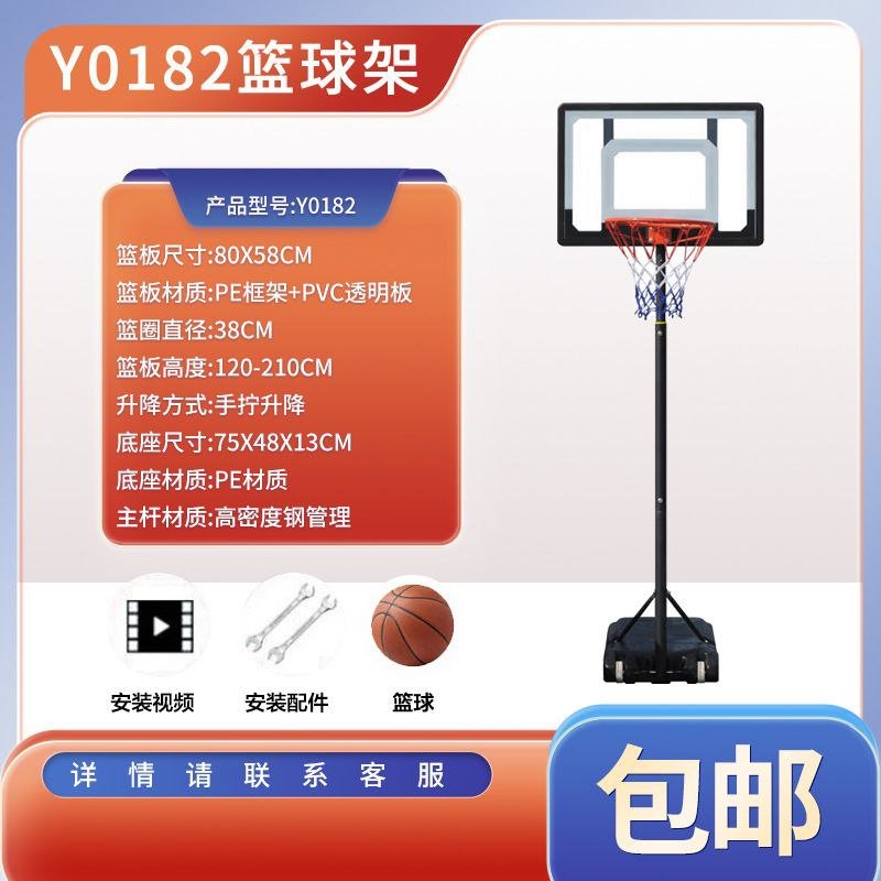 Portable Basketball Hoops Stand