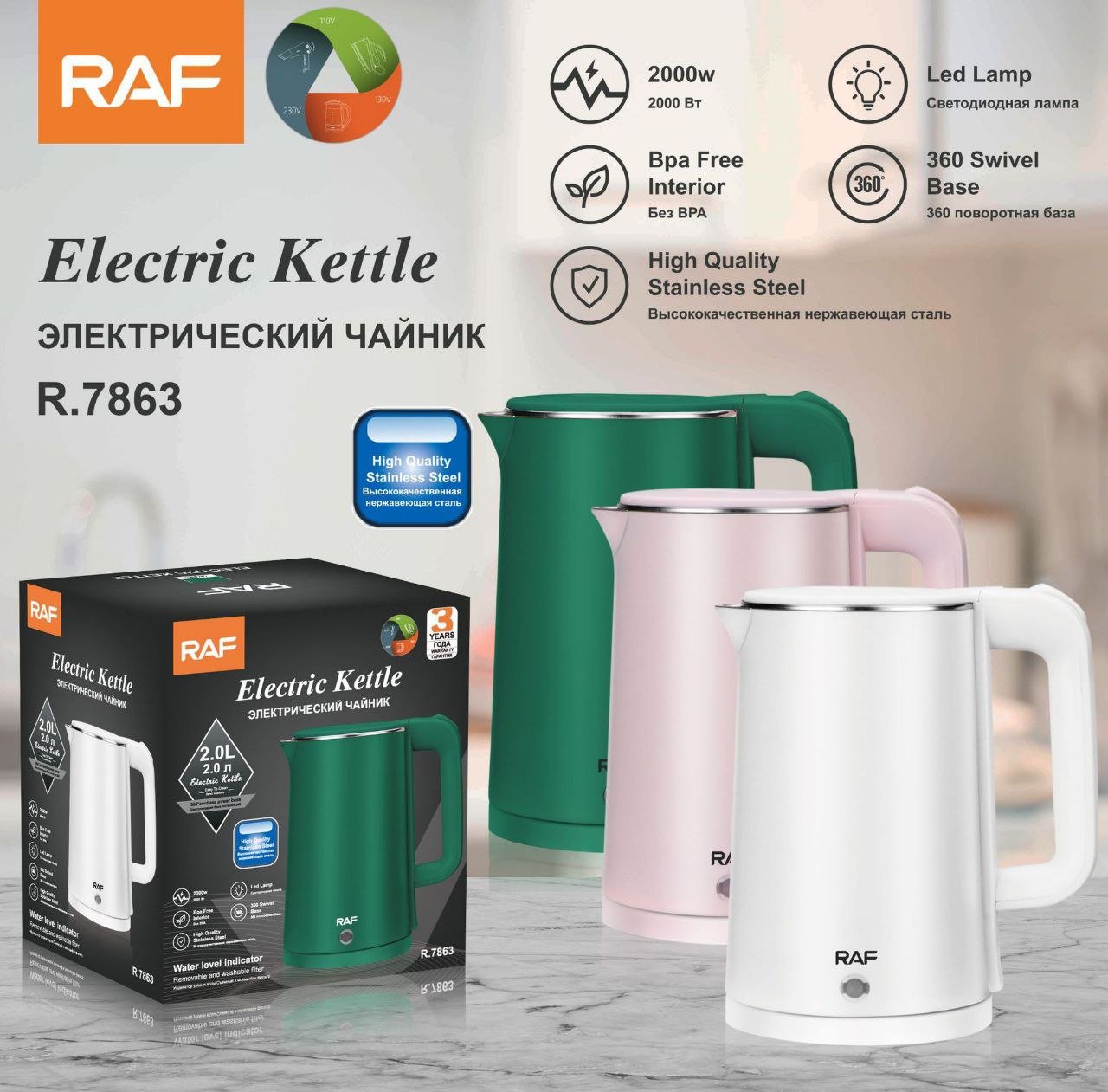 Automatic Power Off Prevent Dry Burning Kettle