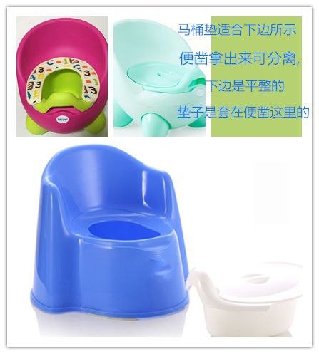 Double-color Plastic Children Potty Baby Toilet Training