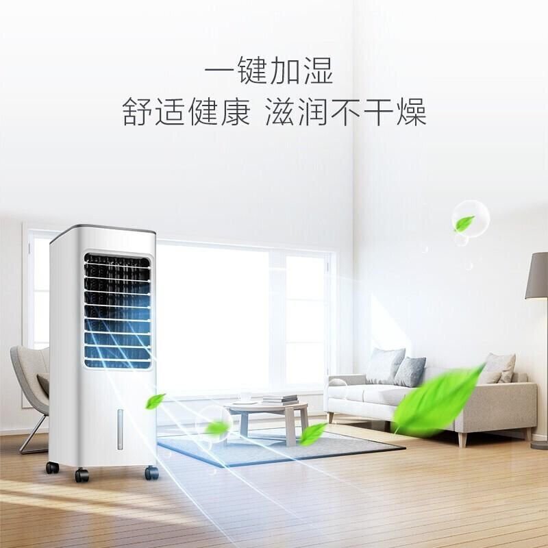 Low Power Consumption Portable Household Air Coolers