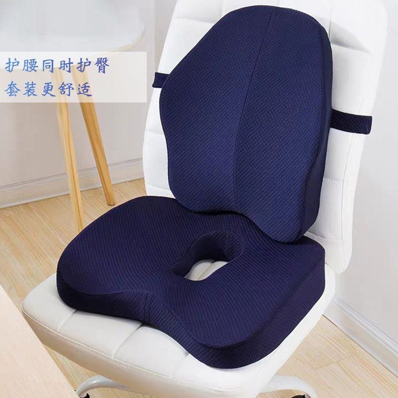 Orthopedic Pillow Coccyx Office Chair Cushion Support