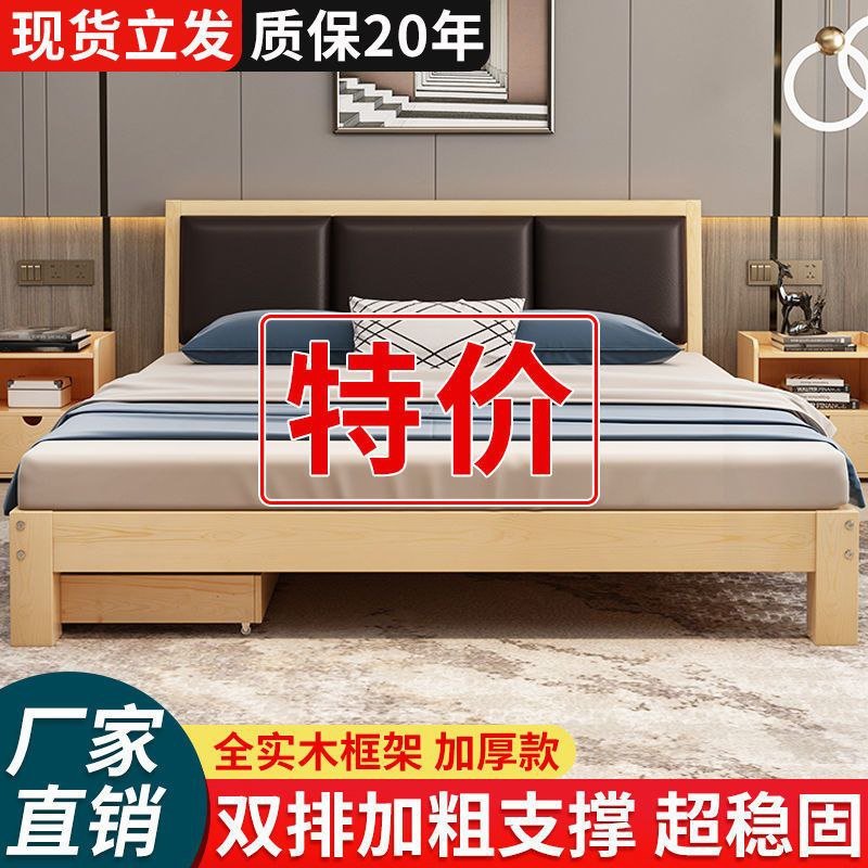Solid Pine Wood Single Bed