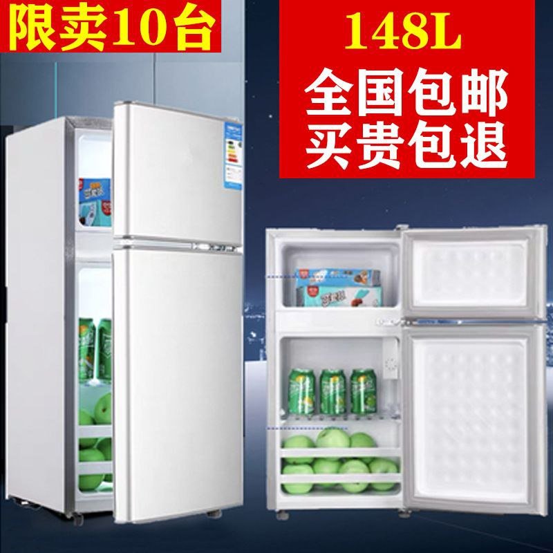 148L Double Door Refrigerator