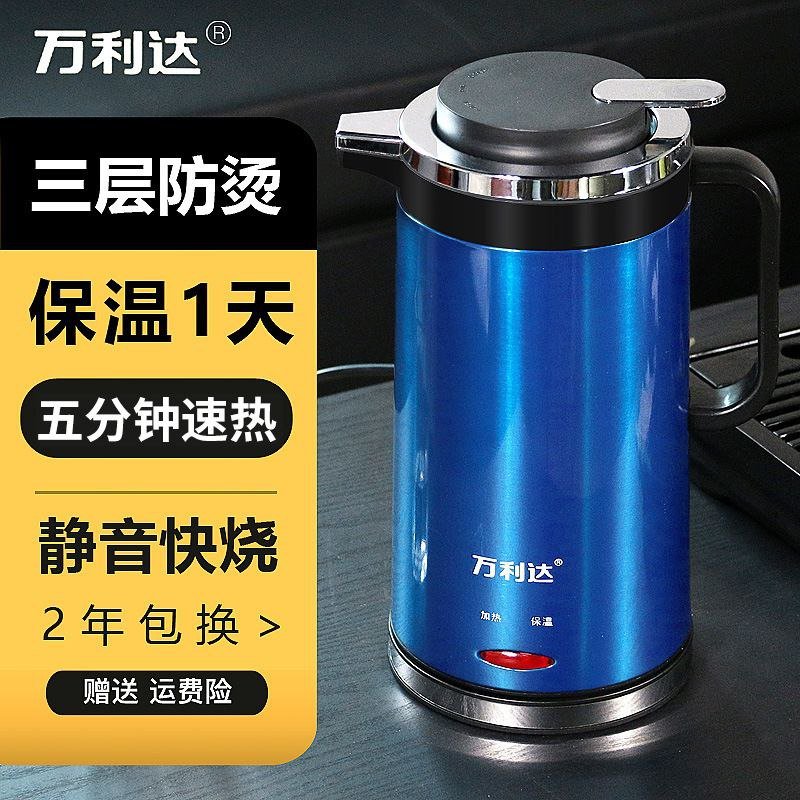 Stainless Steel Large Capacity Kettle