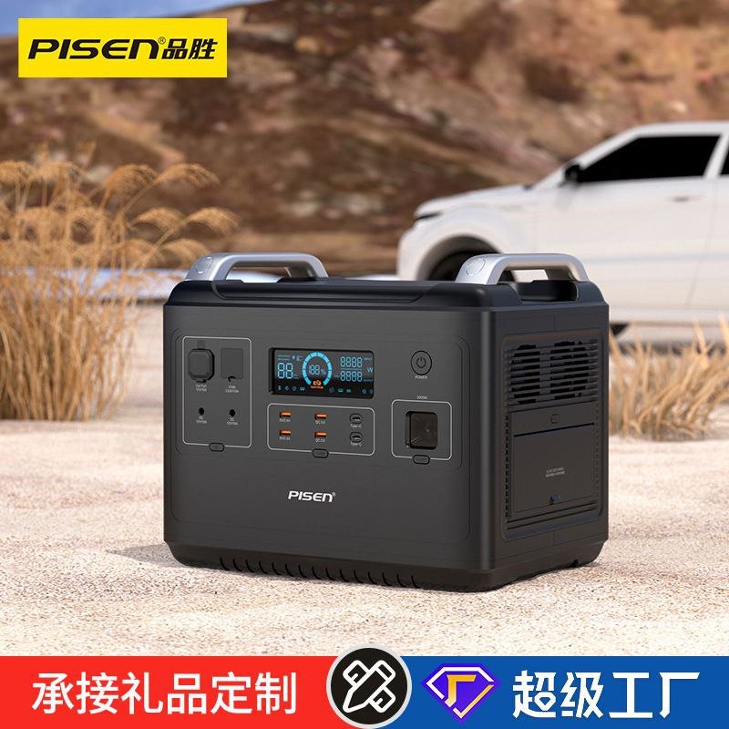 Multi-Functions 2000w Portable Power Station