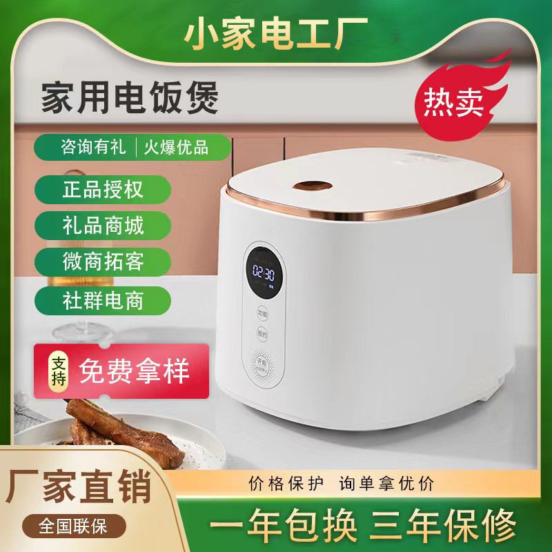 3L Smart Multi-function Automatic Electric Digital Rice Cooker