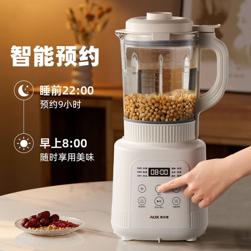 Demote Electric Table Blender with Heating Functions