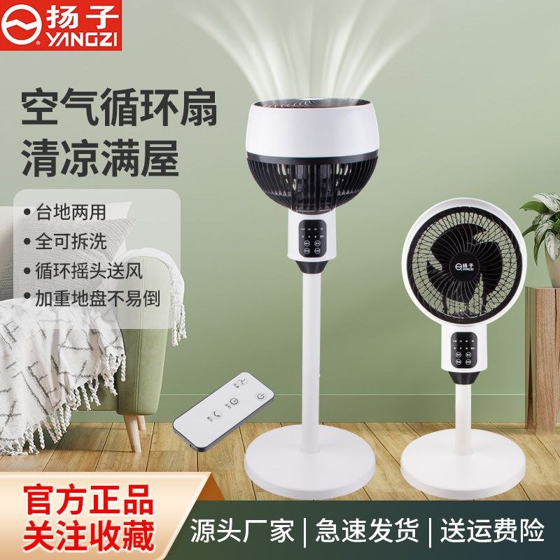 16 Inches Energy Savings Orient Standard Electric Fan