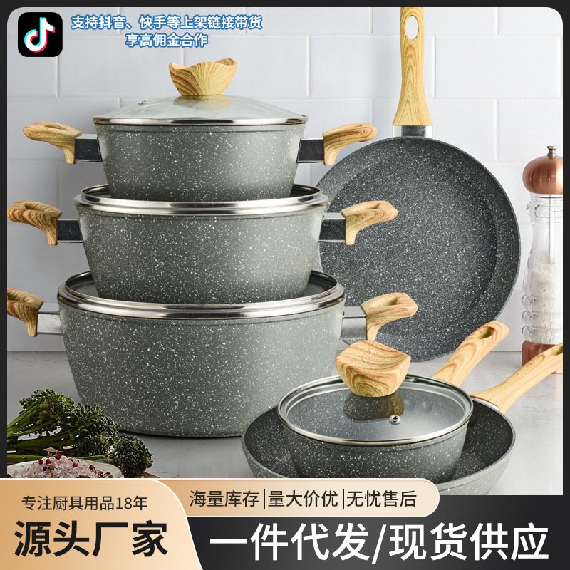 Granite Marble Stone Non-Stick Frying Pan Set and Soup Pot