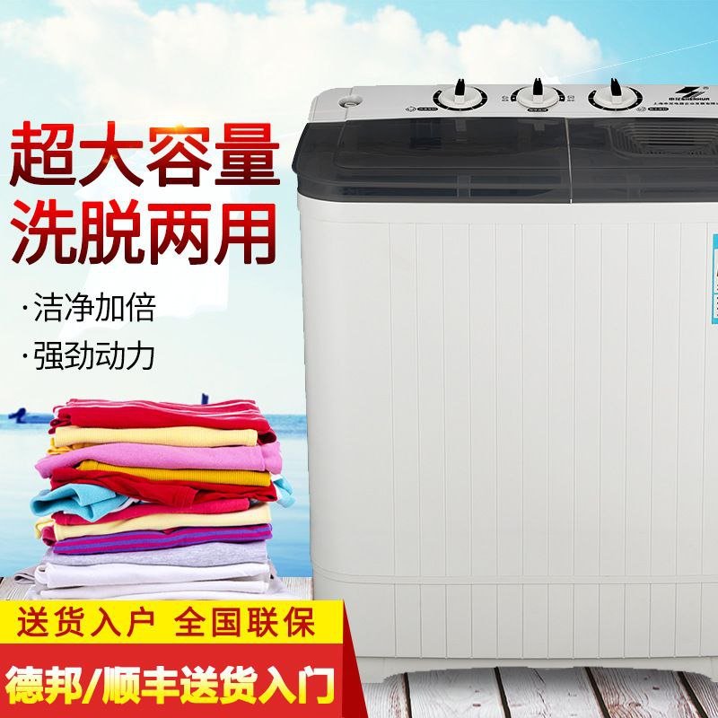 6.5kg Semi-Automatic Washing Machine Air Dry Twin Tub Washer