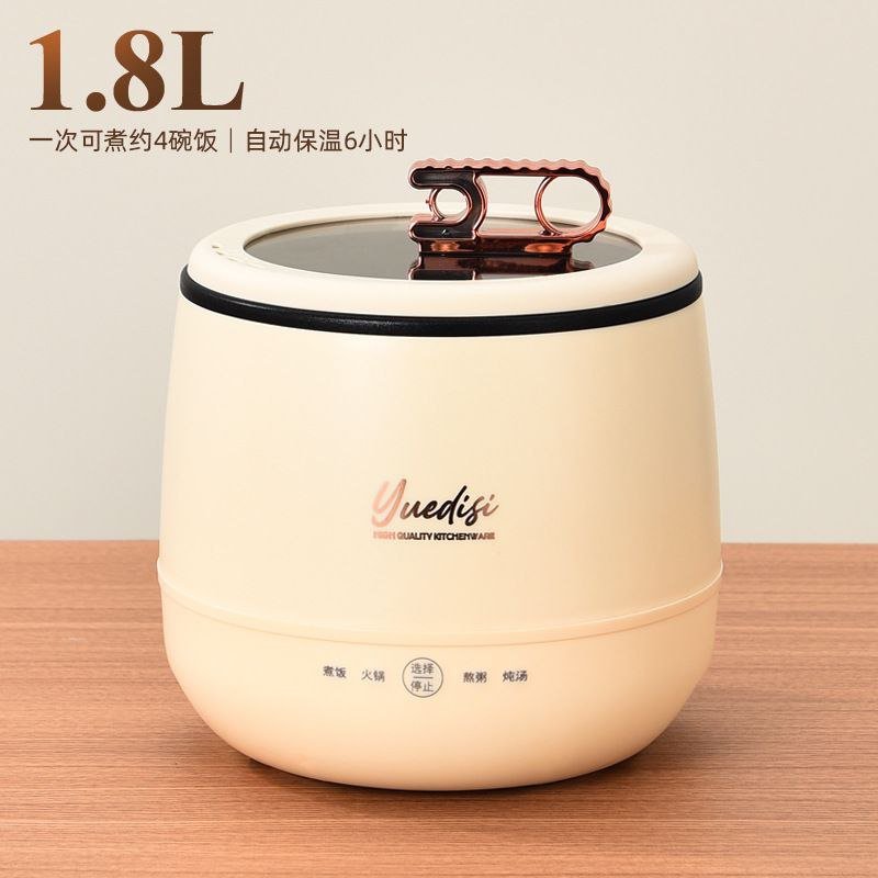 1.8L Multifunctional Intelligent Dormitory Student Pot Mini Rice Cooker