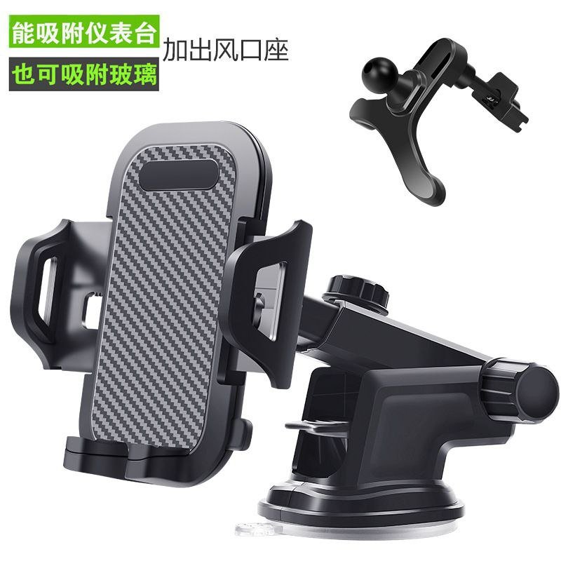 3 in 1 Universal Car Air Vent Phone Holder