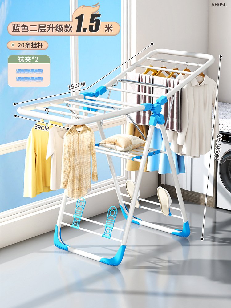 Household Clothes Drying Rod