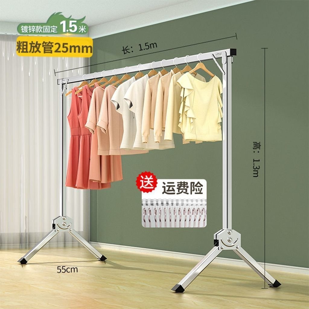 Stainless Steel Pipe Single Pole Clothes Dry Rack Hanger Stand